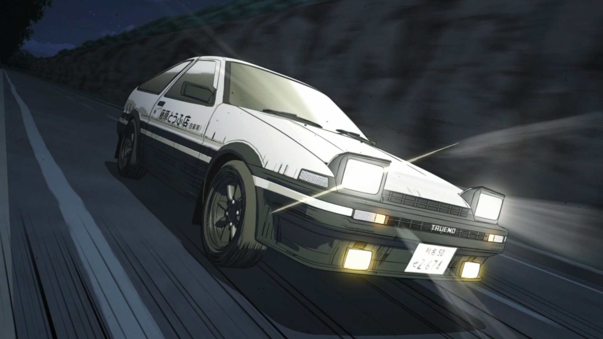 Download Game Initial D Pc